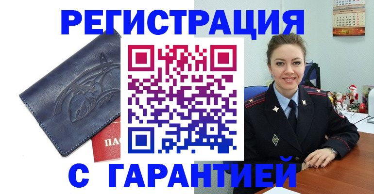 форма 3 в Обнинске